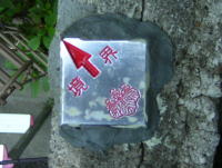 ���E�W�@�����v���[�g�@�\��t��